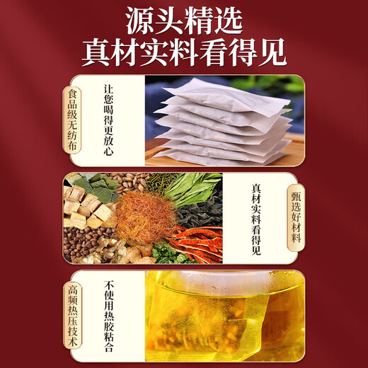 内廷上用北京同仁堂青钱柳玉米须桑叶茶/菊花决明子茶/胖大海罗汉果茶 青钱柳玉米须葛根桑叶茶 三袋周期【买2+1】