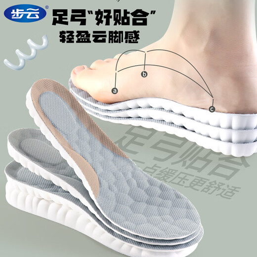 
Buyun [3 pairs] sweat-absorbing and anti-odorproof insole for men's breathable sports running insole soft and elastic military training pain-proof leather insole