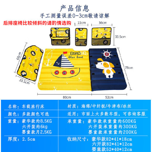 Pupan car mattress SUV rear mattress children's car bed car back seat car moisture-proof mat home car back seat limited luxury model-Happy Puppy complete set