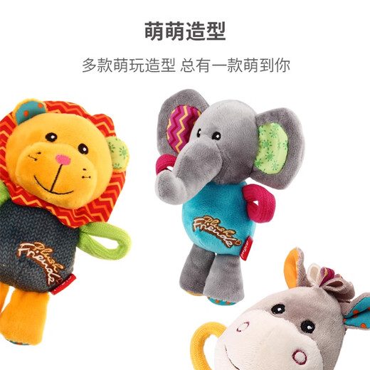 GiGwi dog toys plush sound-making puppy toys bite-resistant interactive toys small dog pet toys