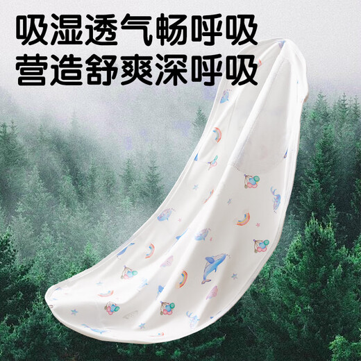 Magnet Cute Baby Anti-Shocking Sleeping Bag Newborn Swallowing Swallowing Scarf Two-Purpose Swabbing Scarf Soothing Baby Sleeping Artifact 35*80cm2
