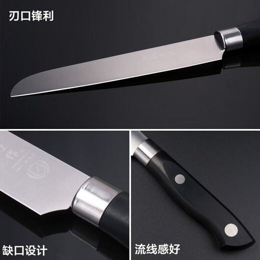 十八子作十八子作 不锈钢水果刀瓜果刀防滑柄大号家用厨房削皮刀去皮刀