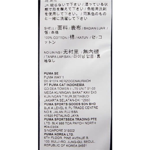 彪马PUMA棒球帽男女遮阳运动刺绣鸭舌帽ESS CAP 052919