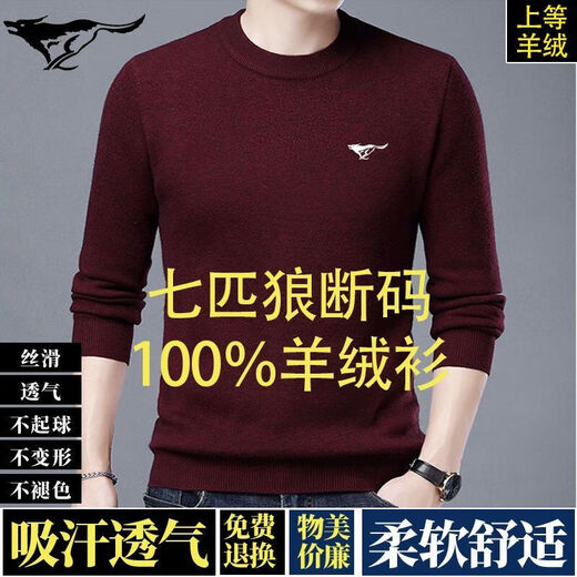 Siete lobos 2024 New Spring and Autumn Men's Clothing 25 Cardigan Cardigan Entoño e invierno Cardigan Cardigan Base Base Base Cardigan-Camel One Size 2XL 185/100A Recomendado 170-185