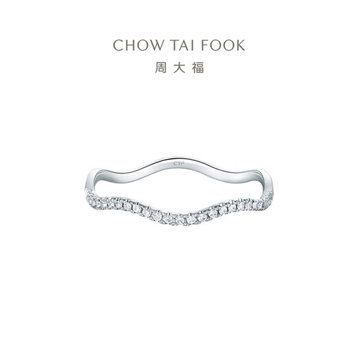 Chow Tai Fook Wave Row Diamond Ring 18K Gold Diamond Ring U186472 Birthday Gift No. 11