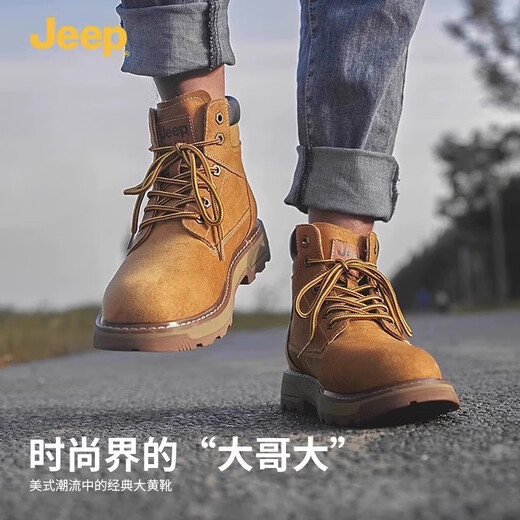 Jeep Jeep Martin Boots Klassiker Retro gelbe Stiefel Arbeitschoot