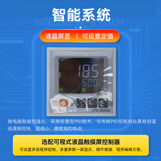 /B台式DZF-6050TB/TE立式一体真空干燥箱 DZF-6210B