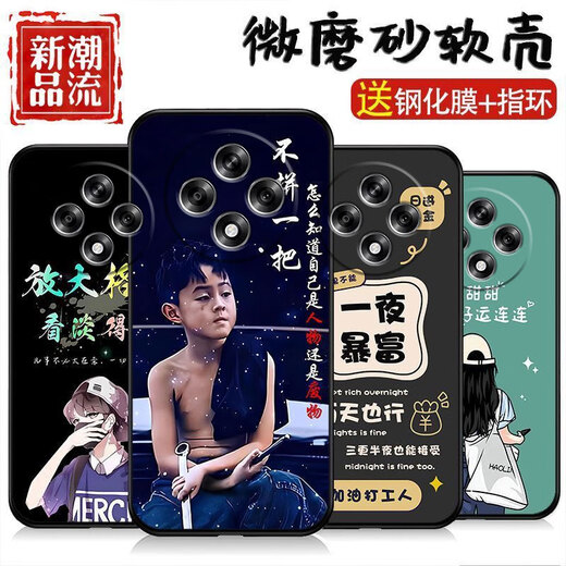 Hui Gao Shangshun eignet sich für Oppoa3-Mobiltelefon-Hülle 5G Silicon Mattes Soft Shell Lens Voll-inclusive-Schutz Anti-Fall-Cartoon New Trendy Mobile Case OU829 Viel Glück Lianlian Oppoa3-5G [Ring + Temperierte Film senden]