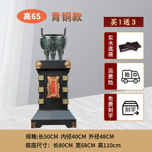 古叶家居仿古纯黄铜入己鼎摆件青铜鼎办公室饰品聚财铜鼎工艺品鼎开业礼品 入己鼎/青铜色 高11cm