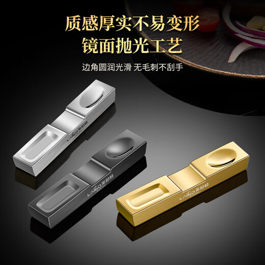 Labton 304 stainless steel chopstick holder, hotel knife and fork pad, three-purpose tableware holder, household chopstick holder, chopstick pillow, soup spoon holder, true color - 3-purpose tableware holder