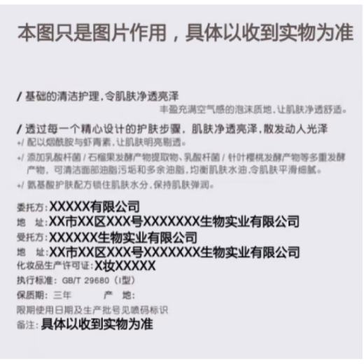 吉米丝小城伊香嘉伯丽尔女士香水持久淡香摩登小姐香水小众香氛越南 YT-1049嘉伯丽儿100ml