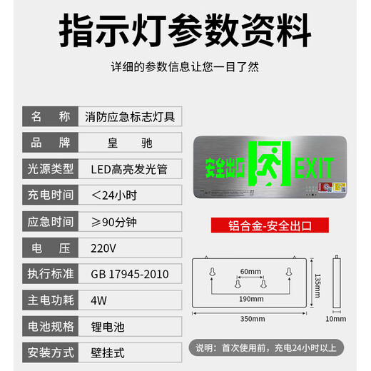 Huangchi safety exit sign fire safety exit sign LED emergency lighting evacuation sign