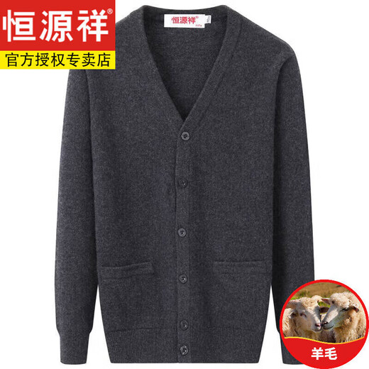 Hengyuanxiang 100 Кардиган мужской кашемировый свитер среднего возраста и пожилой вязаный вязаный свитер кардигана и пушистый свитер мужской курт