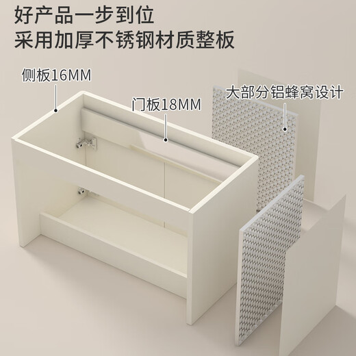 New Neiss new cream-style rounded corner bathroom cabinet ceramic integrated basin deepened and widened small apartment thickened stainless steel washbasin 4837 stainless steel hanging cabinet single cabinet (with a spray faucet + full set of accessories)