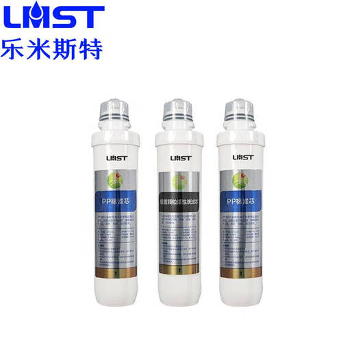 乐米斯特净水器安装服务包LMST-B693