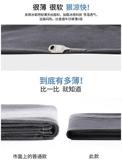 
Foss Phil jeans men's 2025 autumn new Tennis loose large size trendy brand thin casual wide-leg straight trousers men DJ-1048 black 2XL