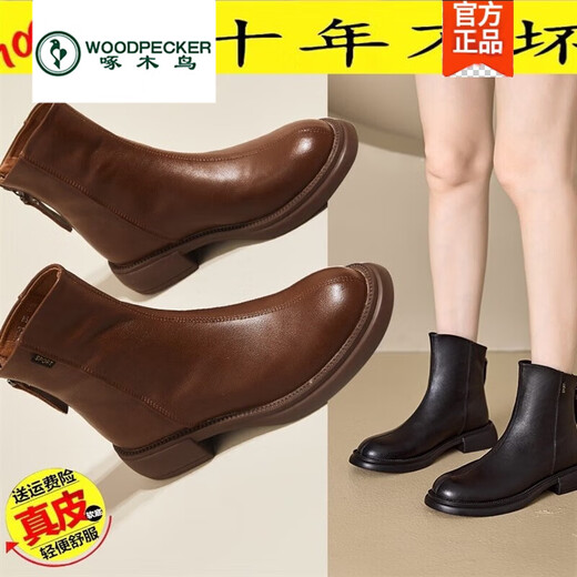 Woodpecker leather Martin boots for women 2025 new Korean style flat women short boots casual slim shoes boots autumn and winter cotton shoes brown single 35