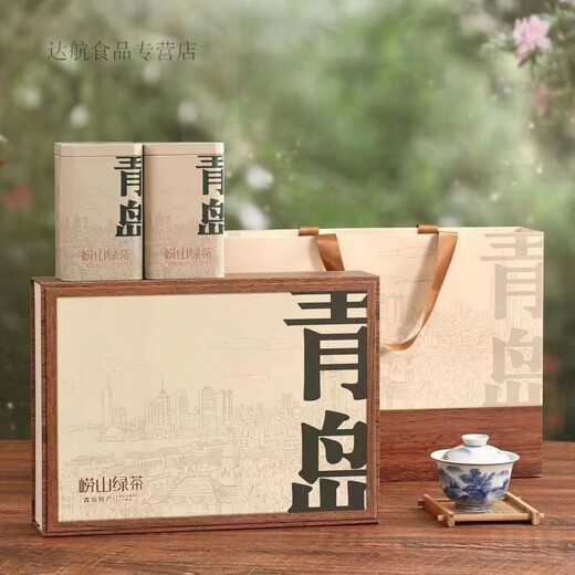 Hongyun Qingdao Specialty Laoshan-Green Tea Gift Box First-Class New Tea Pea Fragrant Maojian Green Tea Gift Box Yinshan Half Jin Jin equal to 0.5 kg (matching handbag + teaspoon)