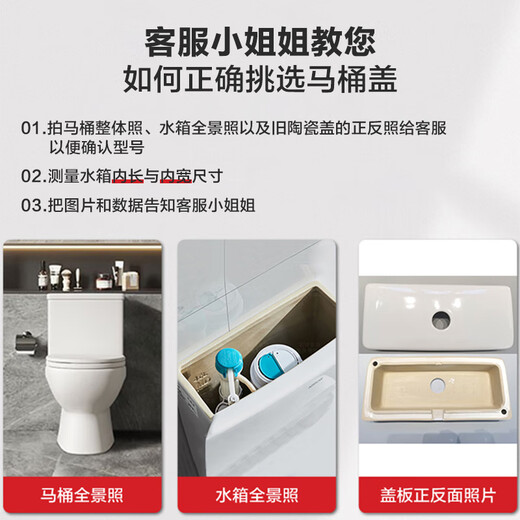 Wrigley (ARROW) Toilet Water Tank Cover Ceramic Toilet Cover Original Original Accessories Wrigley/Fanza Universal [347*169] Ceramic Water Tank Cover AB1278