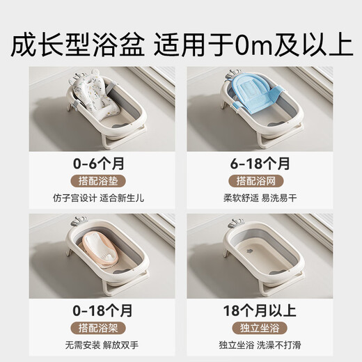 英氏（YEEHOO）婴儿洗澡盆家用可坐大号新生儿童加厚沐浴桶折叠宝宝浴盆套装