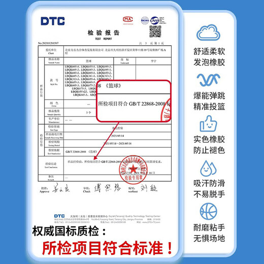 李宁篮球5号7号儿童幼儿园青少年专用室内外防滑耐磨专业比赛训练蓝球 5#695-6蓝紫太阳花系列高弹耐磨