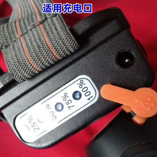 光明大将头灯GG-9925 1625 T30 T50 9930 锂电池圆孔8.4v充电器线 通用光明9923圆孔充电器