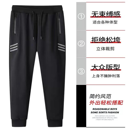 Woodpecker pants men's autumn and winter Korean style trendy leggings plus velvet sweatpants loose sweatpants men's autumn casual long pants men's leggings black velvet style 3XL recommended 140-160Jin Jin equals 0.5 kg