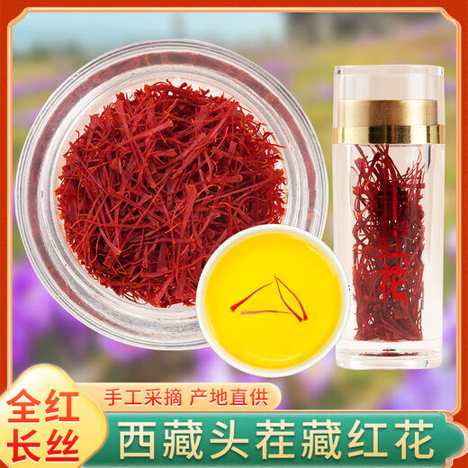 Ginseng, Antler Flowers and Plants Saffron Boad Box, Tonic Saffron Health, trempé dans de l'eau et envoyé des cadeaux aux anciens et aux employés, cadeaux personnalisés, 12 grammes de coffre-cadeau safran [avec pincettes]
