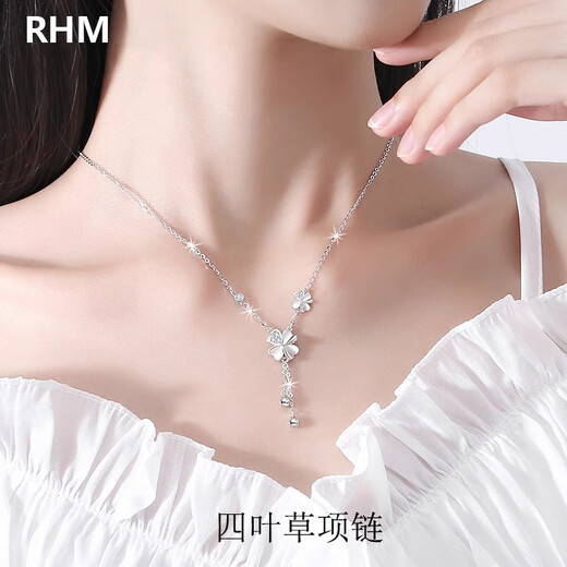 RHM four-leaf clover necklace women's S999 sterling silver light luxury tassel pendant high-end clavicle chain Valentine's Day gift for girlfriend (Rose Gold A) four-leaf clover necklace + gift box