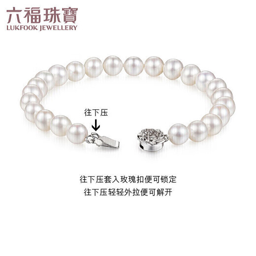 Lukfook Jewelry Pearl Bracelet Ag925 Flower Shape Buckle Yingze Freshwater Pearl Bracelet Birthday Gift for Women Total Weight Approximately 10.52 Grams
