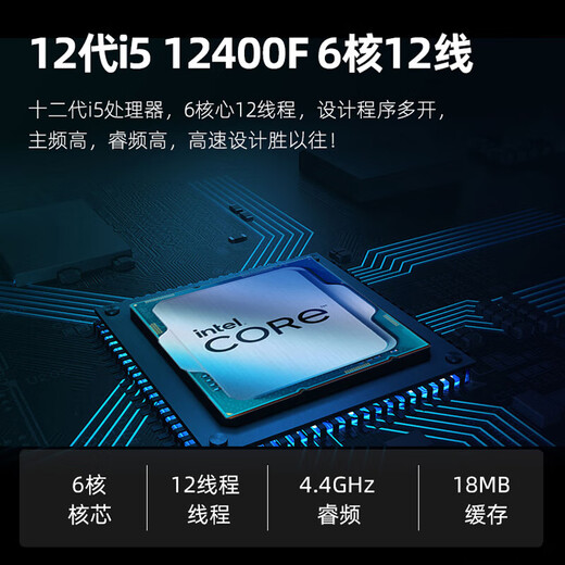 ASUS (ASUS) 12th generation i5 12400F/12600KF/RTX5060Ti/RX7650GRE/RTX5070 Black Myth Wukong host e-sports game assembly computer configuration 7 12400F+RTX5050 host