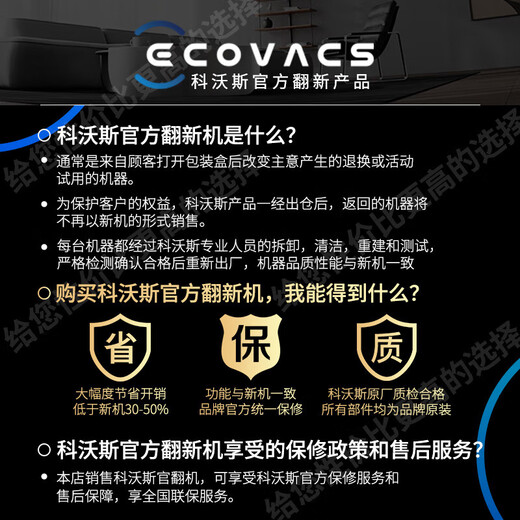 Ecovacs official machine turnover X1 pro x2pro/x1 omni sweeping robot sweeping and mopping integrated automatic cleaning fully automatic mopping robot washing and mopping T10PRO [7100PA 60C hot water washing]