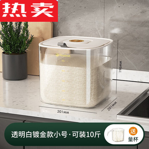 CLCEY RICE Barrel Hogar a prueba de insectos a prueba de humedad a prueba de humedad Caja de arroz 20 Jin [Jin equivale a 0.5 kg] Caja de almacenamiento de granos graduados de gran capacidad 1585 1 ml [verde de lujo] 10 Jin [Jin iguala 0.5 kg] Copa de medición de paquete
