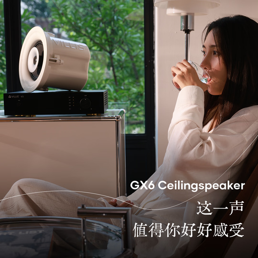 威力声（Villis） GX6吸顶音响家庭影院5.1家用客厅背景音乐系统天花吊顶投影仪音箱嵌入式吸顶喇叭蓝牙功放套装 Q3功放+GX6音箱*4+P8G低音炮