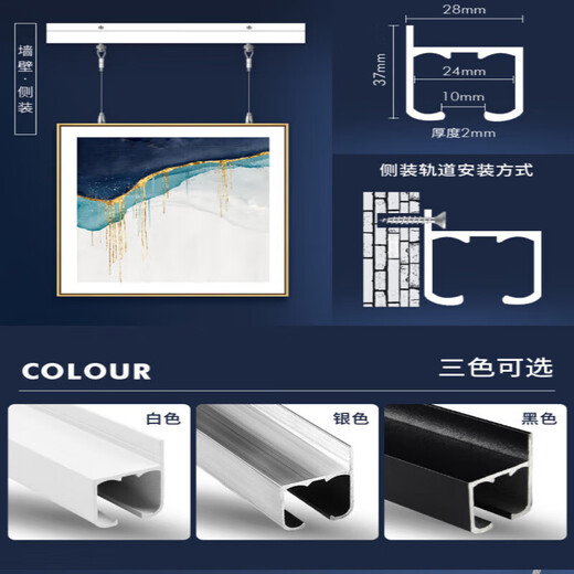 Jianhuida picture hanging line/picture hanging device hanging hook/track picture hanging device pulley track wire hook wire rope hanging picture