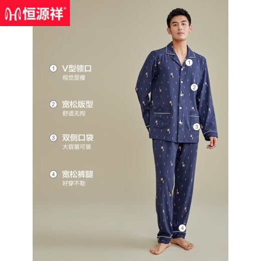 恒源祥睡衣男士纯棉长袖2022新款全棉秋冬季可外穿男式家居服套装 16854网格绿 175/XL