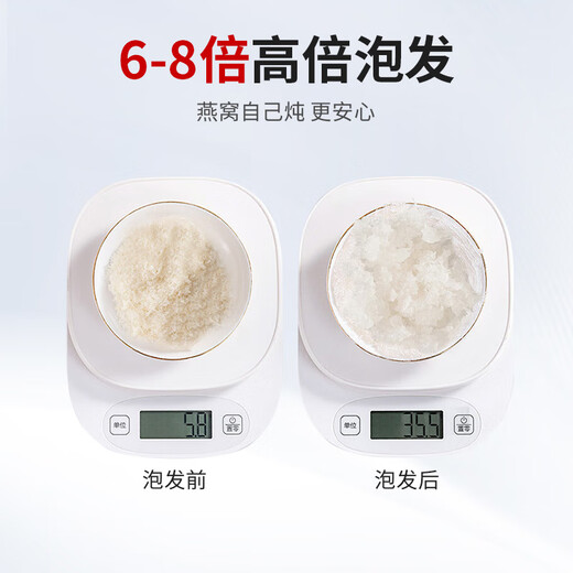 滋品物语 燕窝干盏白燕碎30g 进口干燕窝碎女性滋补营养礼品礼物