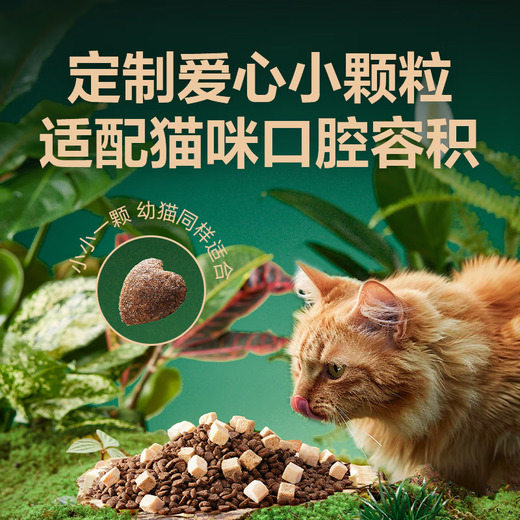 Congteng NetEase carefully selects cat food, rabbit meat and krill, freeze-dried cat food, Tiancheng Meimao cat food, universal full-price fresh meat for kittens and adults, rabbit meat and krill cat food 1.5kg, trial 50g*2