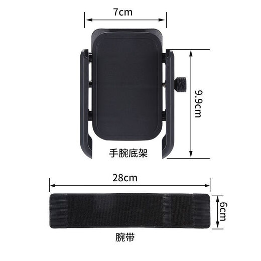 Jiaqi takeaway driver special navigation wrist phone holder rotatable sports running arm bag arm arm sleeve wrist wrist style universal mobile phone
