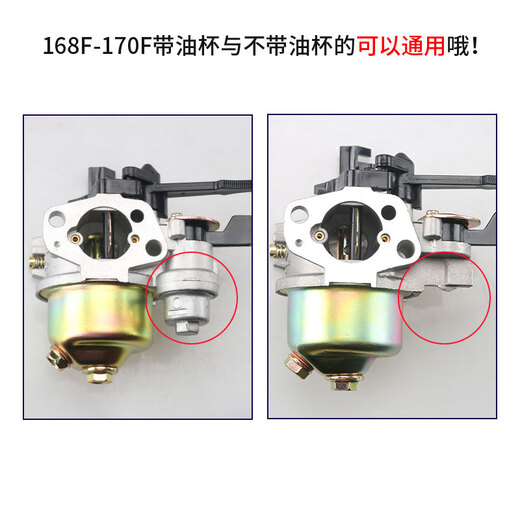 Xile 170 gasoline engine accessories carburetor original original micro tillage machine water pump sprayer 168F carburetor universal 168/170F power carburetor 1