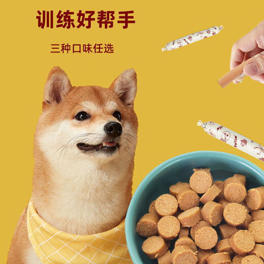 
Petio Japanese Paidio dog snacks Pet full price dog chicken sausages and cheese vegetable ham 8 pieces 80 grams W13785 chicken sausages and vegetables