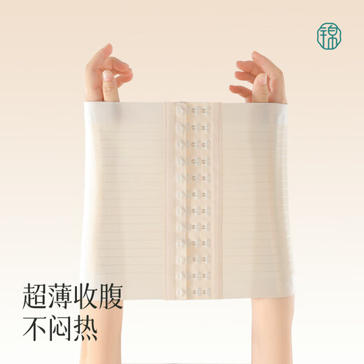 Cinturón de cintura sin marca Jindu (Jindu), Slello de cintura con forma de cuerpo de seda de hielo delgada de verano, cinturón de cintura con forma de vientre fuerte de las mujeres