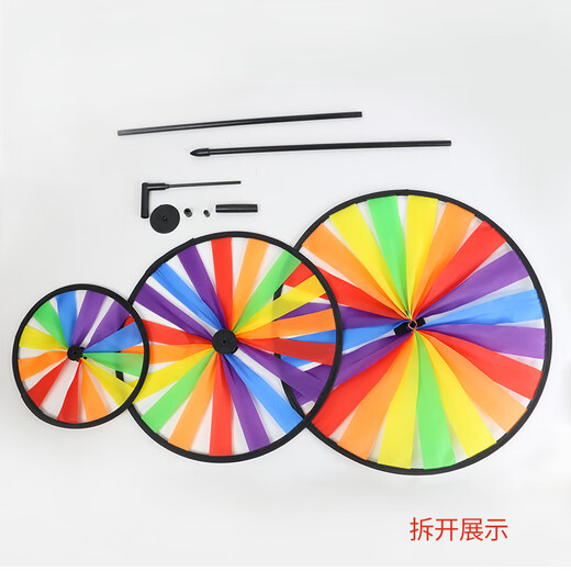 塔萌鱼风车儿童玩具手工制作镭射款七彩闪光太阳花风车套装野营户外学校 【风车套装4】三重彩虹太阳花