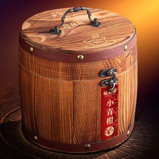 Té fumingyuan
