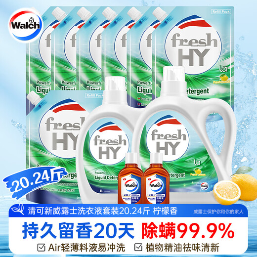 Velox Cleansing Laundry Detergent Lemon Scent 20.24Jin [Jin is equal to 0.5kg] (bottle 2L+1L+bag 1L*7+disinfectant 60ml*2) to remove mites