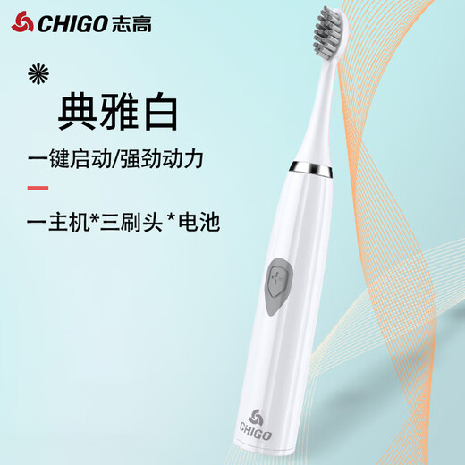 Chitech's next-generation sweeping vibration electric toothbrush, spa brush, sonic vibration for adults, cleans, whitens and protects gums, lightweight and portable