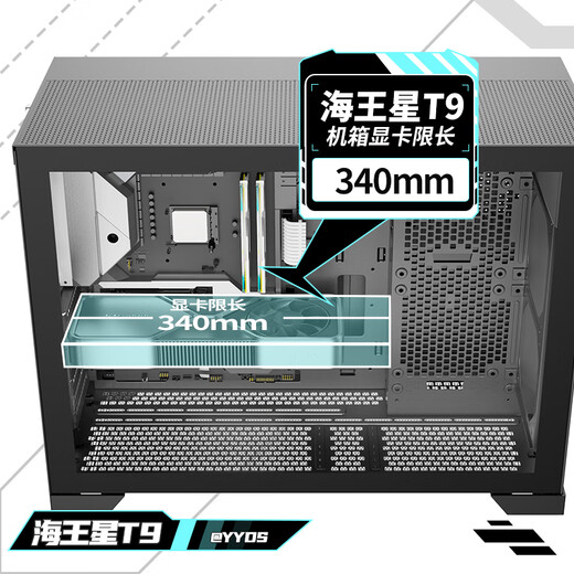 Great Wall Neptune T9 Black Sea View Chassis (E-ATX/Type-C 3.2/Double-sided Panoramic Glass/13 Fan Positions/Wide Body/480 Water Cooling Positions) Great Wall Neptune T9 Black Sea View Chassis (E-ATX/Type-C 3.2/Double-sided Panoramic Glass/13 Fan Positions/Wide Body/480 Water Cooling Positions)