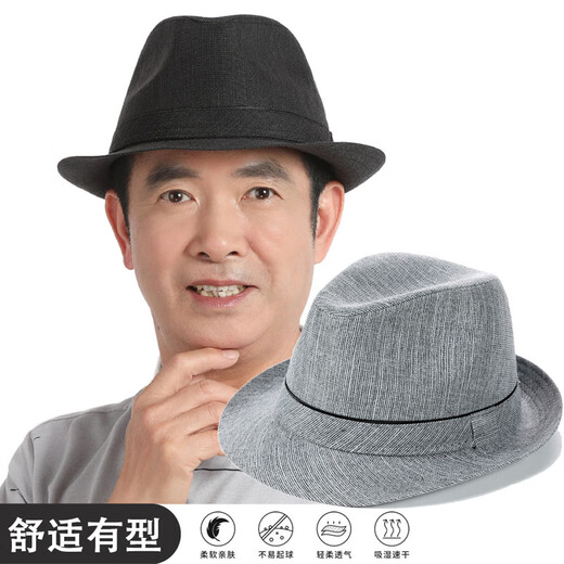 老年人春夏棉麻礼帽男士英伦休闲爸爸帽子透气中老年帽子男绅士帽 深卡其【送防风绳】 小号57厘米帽围
