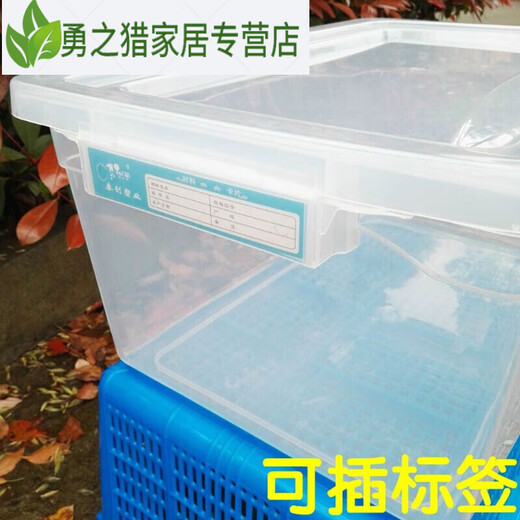 Food preservation box large capacity food freezing storage box high transparent organizing box plastic storage box empty box refrigerator 9928 58Jin Jin equals 0.5kg 52*37*23cm