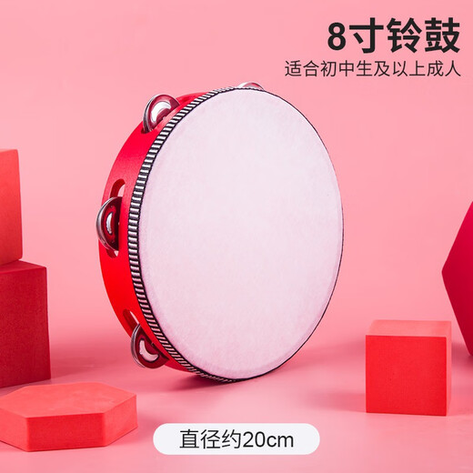 助城儿童手鼓舞蹈铃鼓老师用摇铃手摇打击乐器初高中考级专业手拍玲鼓 10寸红色铃鼓-约25cm